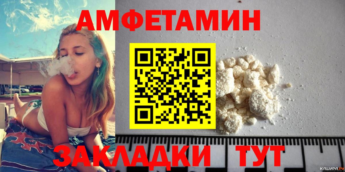 АМФЕТАМИН 98%  АМФЕТАМИН  Димитровград  АМФЕТАМИН  Вход с VPN 