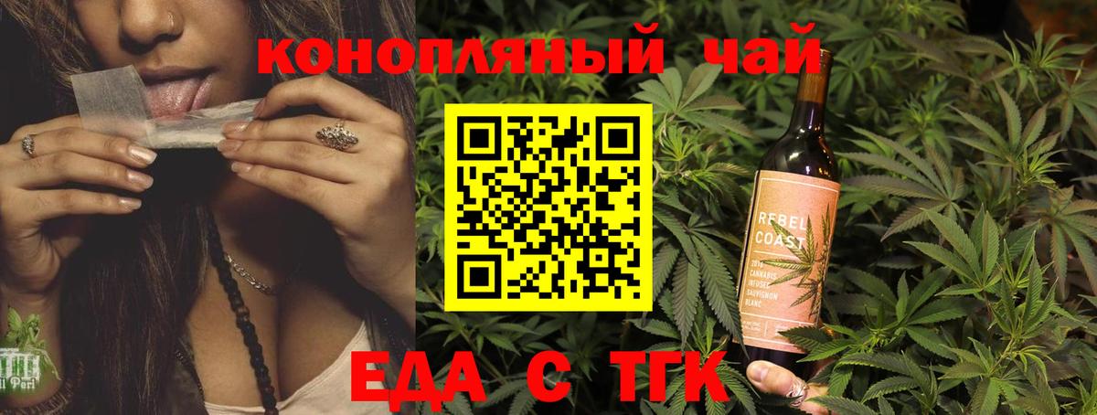 Димитровград  Canna-Cookies марихуана  Вход с VPN 