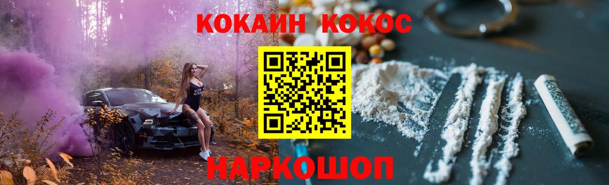 Кокаин Боливия Димитровград