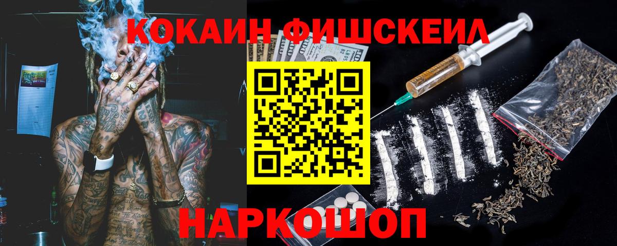 Кокаин 97%  Вход с VPN  Димитровград  COCAIN Боливия 