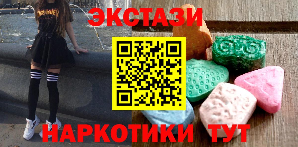 Ecstasy VHQ Димитровград