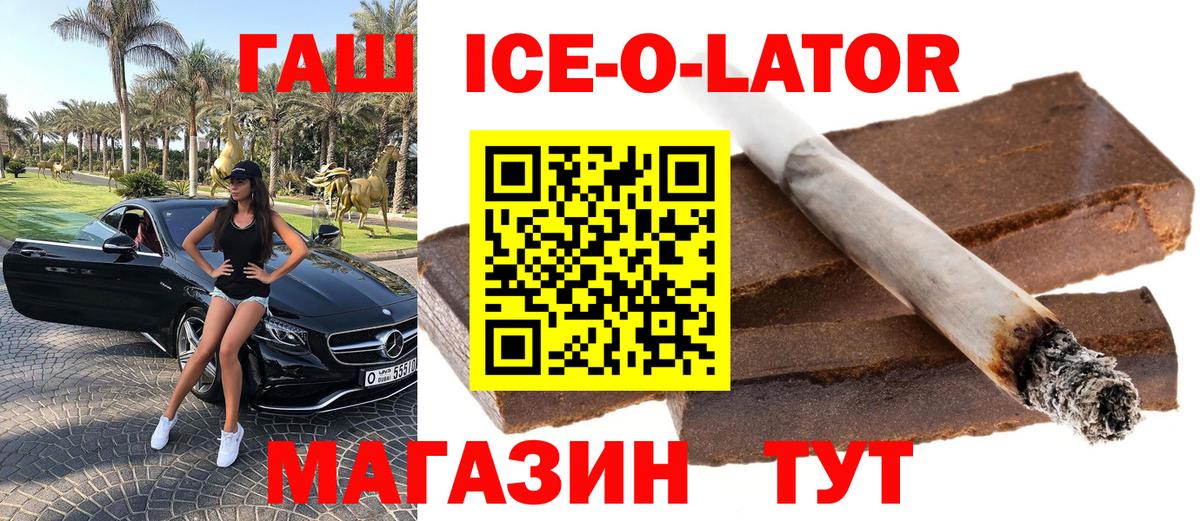 ГАШ VHQ Димитровград