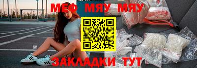 каннабис Балаково