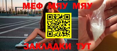 каннабис Балаково