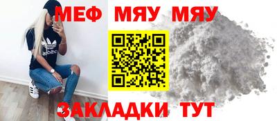 каннабис Балаково