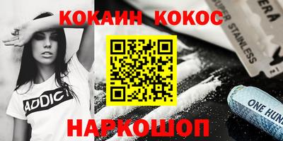 каннабис Балаково
