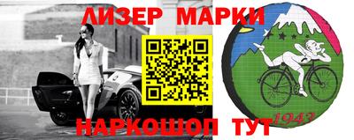 герыч Балашиха
