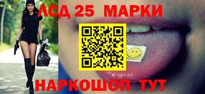 каннабис Балаково