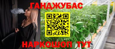 герыч Балашиха