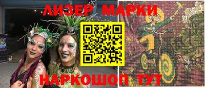 каннабис Балаково