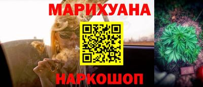 герыч Балашиха