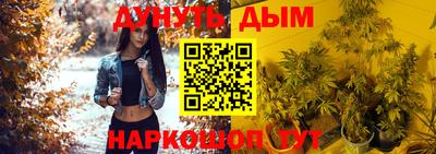 герыч Балашиха