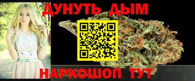 каннабис Балаково