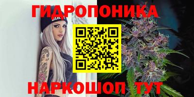 каннабис Балаково