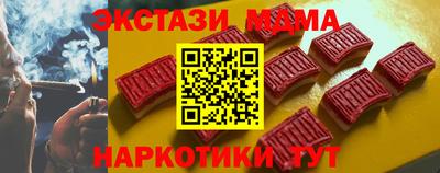 каннабис Балаково