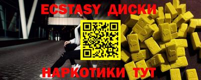 каннабис Балаково