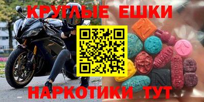 каннабис Балаково