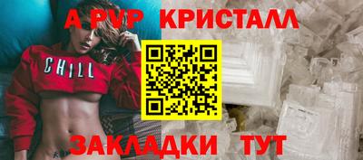 герыч Балашиха