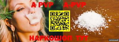 герыч Балашиха