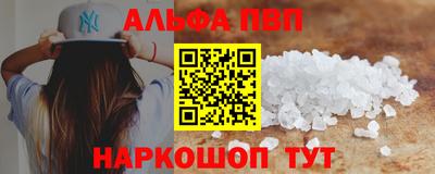 герыч Балашиха