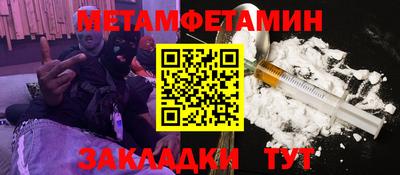 герыч Балашиха