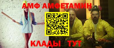 каннабис Балаково