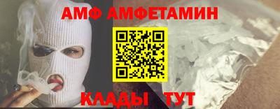каннабис Балаково