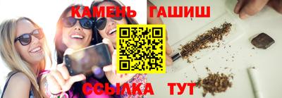 соль курить ск Железногорск