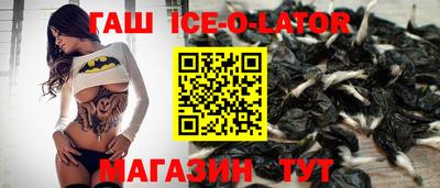 каннабис Балаково