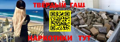 каннабис Балаково