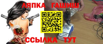ешки Балахна