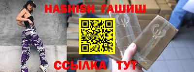 герыч Балашиха
