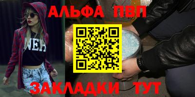каннабис Балаково