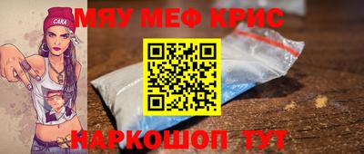 герыч Балашиха