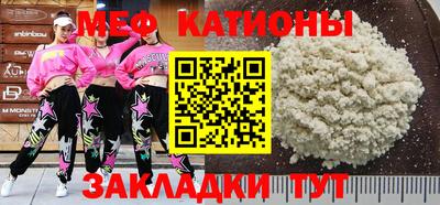 герыч Балашиха