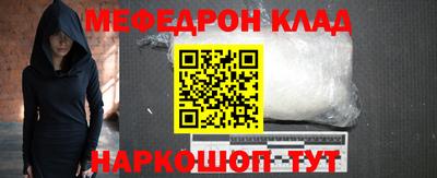 герыч Балашиха