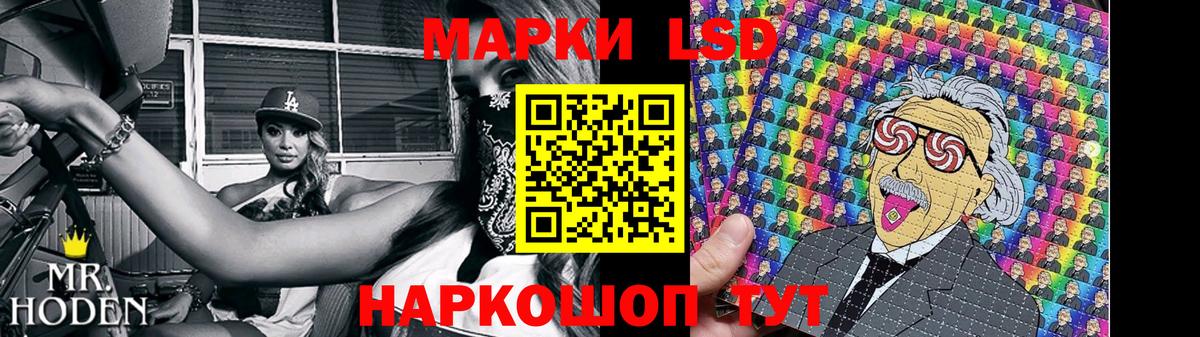 LSD-25 экстази кислота Димитровград