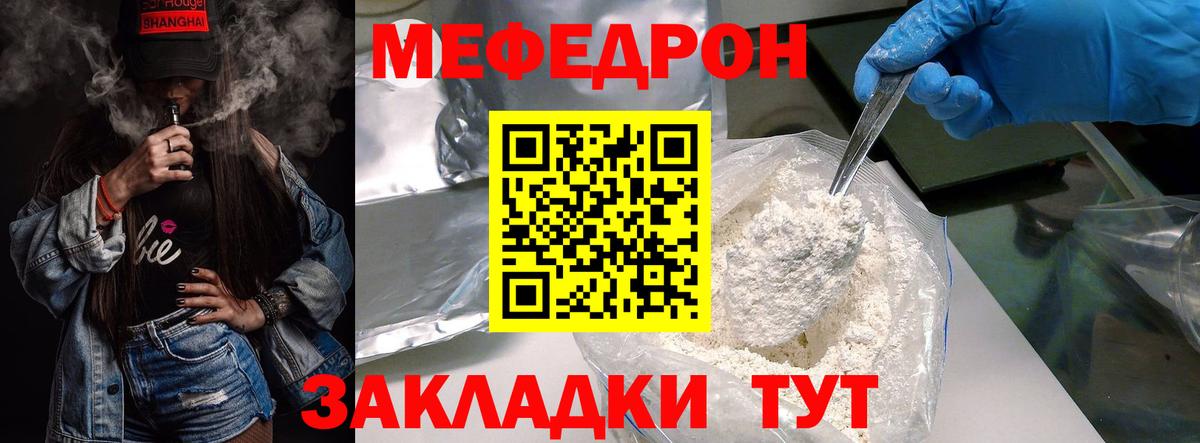 МЕФ Димитровград
