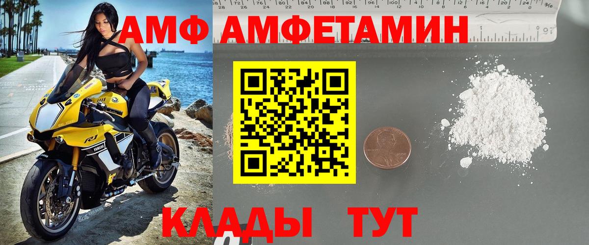 Первитин винт Димитровград