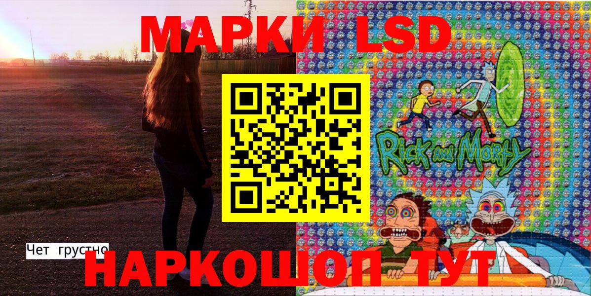 дарнет шоп  Наркотические марки 1,5мг  Димитровград  Вход с VPN  Наркотические марки 1,5мг 