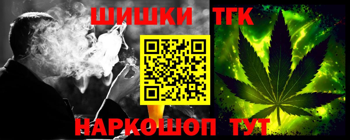 Марихуана план  Каннабис VHQ  Бошки марихуана SATIVA & INDICA  Конопля LSD WEED  Вход с VPN  Димитровград 